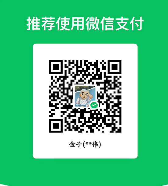 Alipay