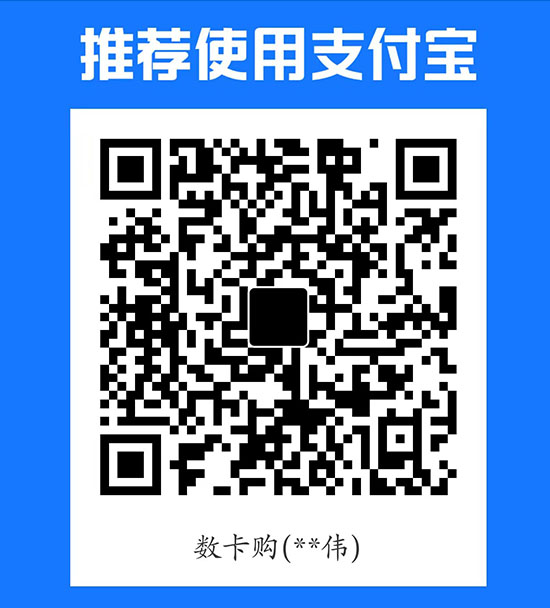 WeChat